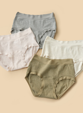 女士含棉三角内裤 中腰加长底裆三角底裤 透气舒适纯色 四季款