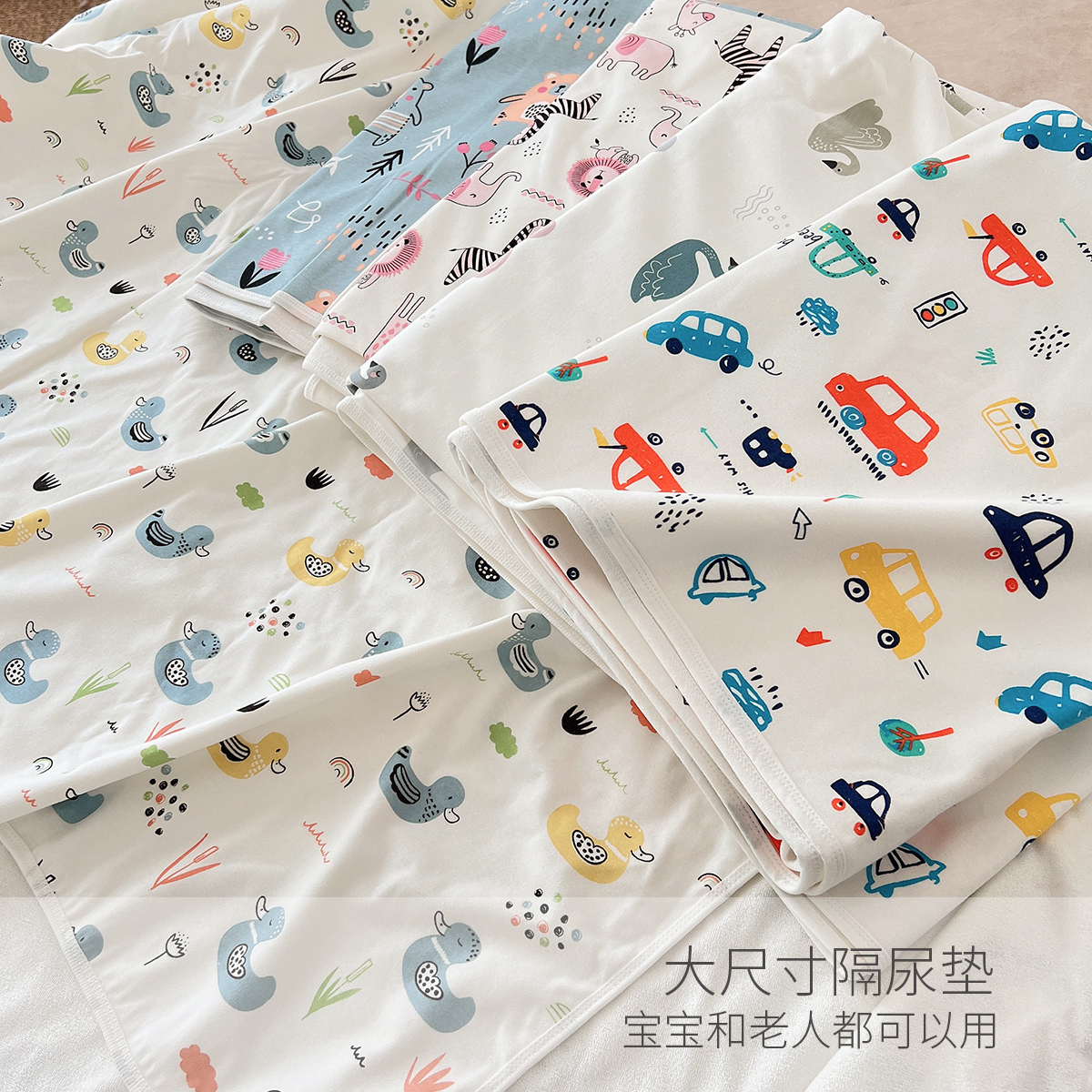 大尺寸隔尿垫新生儿防漏防水垫巾