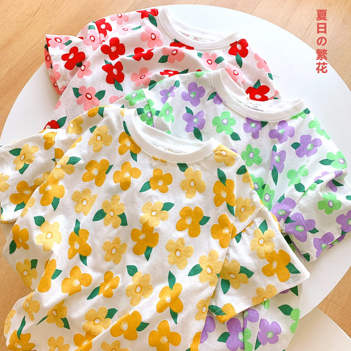 薄软 儿童纯棉T恤衫 女童满印小花短袖上衣 圆领打底衫 夏款 童装,童装/婴儿装/亲子装,T恤,淘宝优惠券,粉丝福利购,淘宝优惠卷