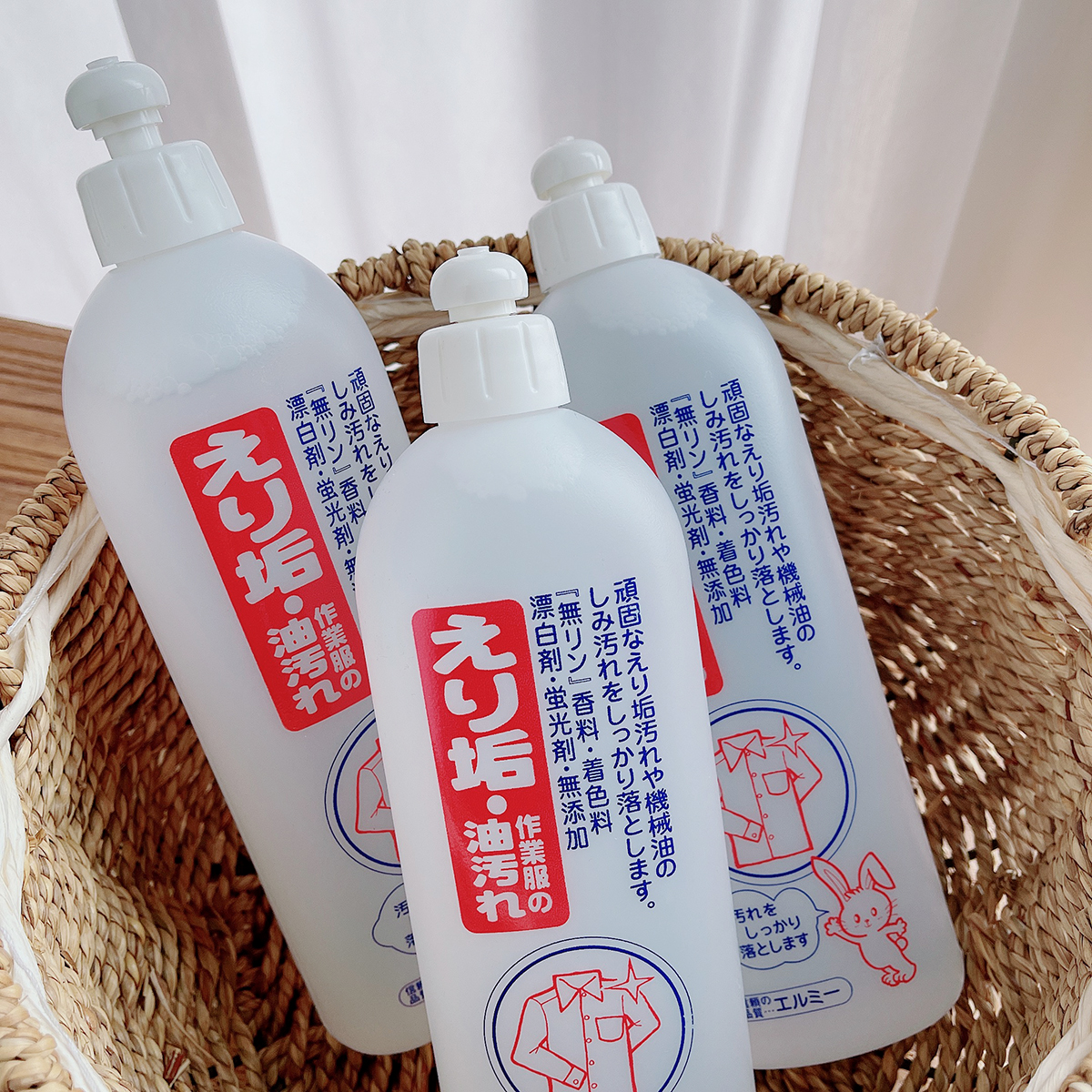 日本进口专用去渍500ml衣领净