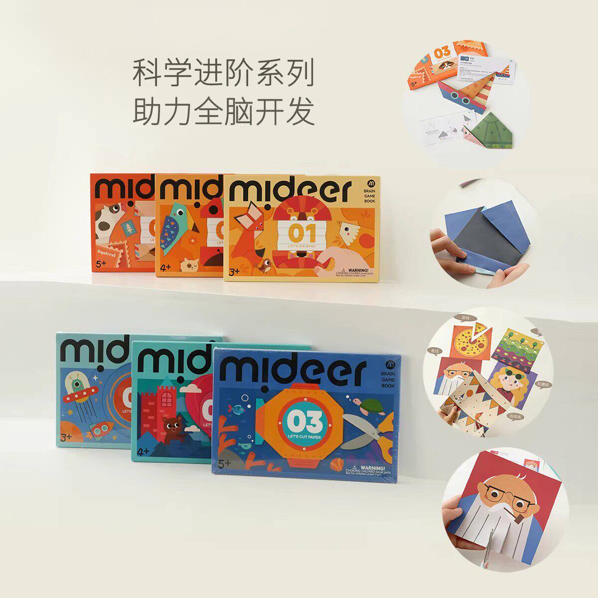 安静剪纸书立体手工折纸图片