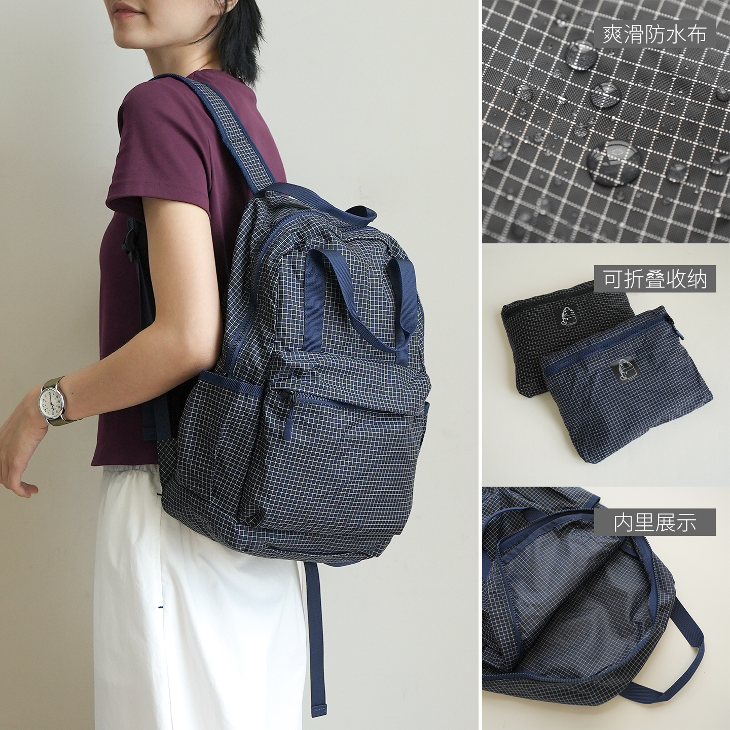 可折叠收纳防水轻量双肩包书包