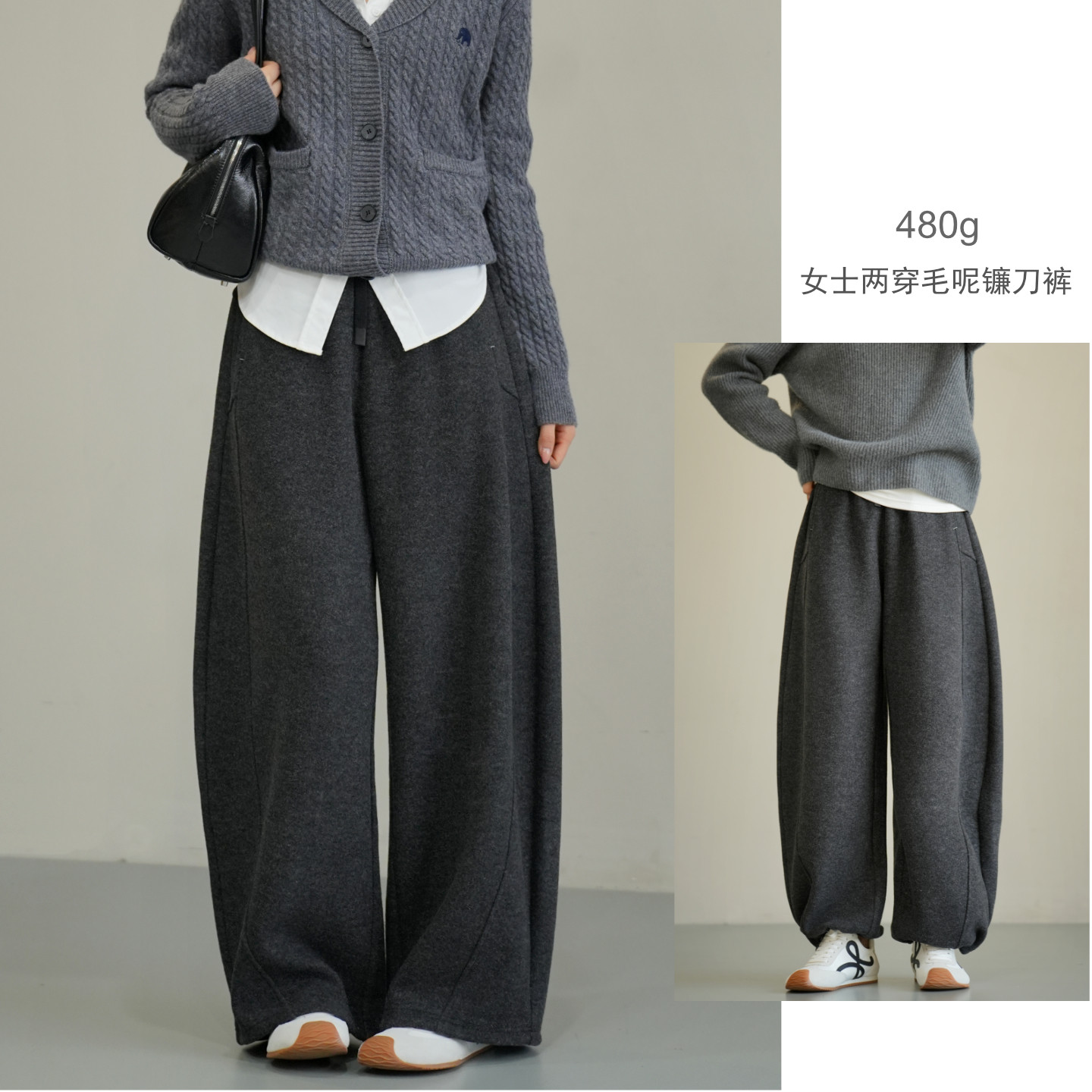 162以上 480g 女士两穿抽绳弯刀裤 毛呢阔腿镰刀裤含羊毛冬款女装,女装/女士精品,休闲裤,淘宝优惠券,粉丝福利购,淘宝优惠卷