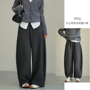 480g 女装 女士两穿抽绳弯刀裤 含羊毛冬款 毛呢阔腿镰刀裤 162以上