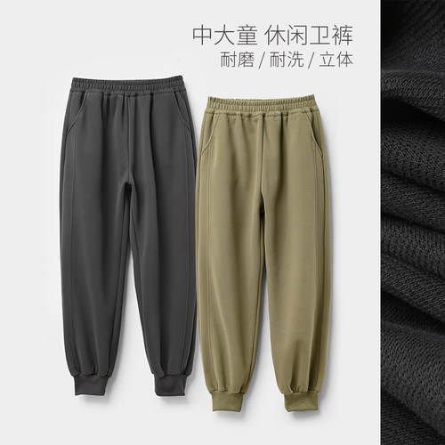 180中大童复合宽松休闲卫裤