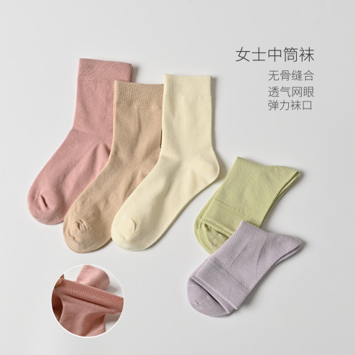 女士薄款中筒袜透气吸汗网眼