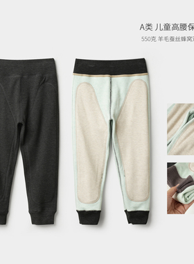 胖童款 男童大码护膝高腰保暖裤 儿童550G双面绒长裤冬款 180大童