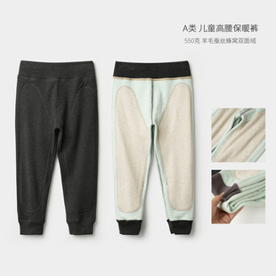冬款 胖童款 儿童550G双面绒长裤 护膝高腰保暖裤 180大童 男童大码