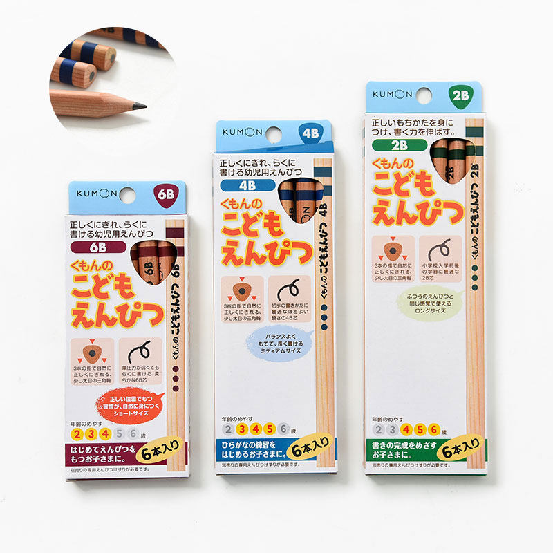日本进口原木铅笔六支装2B4B6B