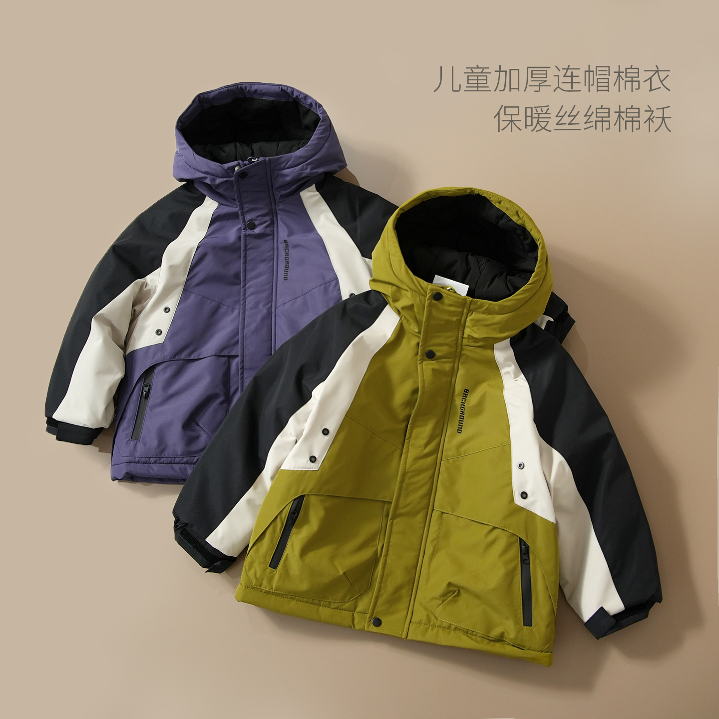 儿童连帽外套丝棉棉袄棉衣