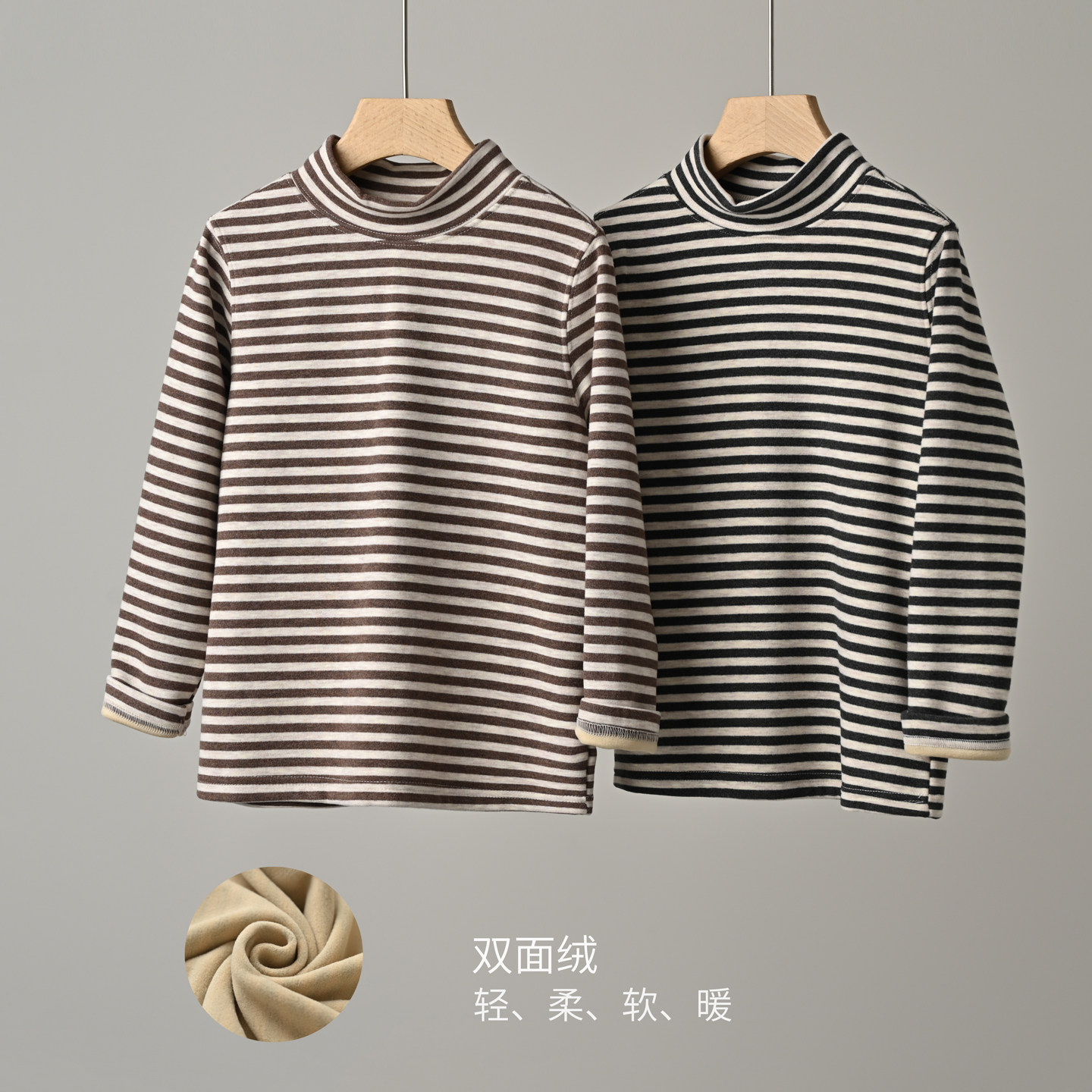 儿童双面绒条纹打底衫男女童恒温半高领长袖T恤 中大童 秋款童装,童装/婴儿装/亲子装,T恤,淘宝优惠券,粉丝福利购,淘宝优惠卷