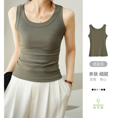 显瘦女士修身圆领背心宽肩