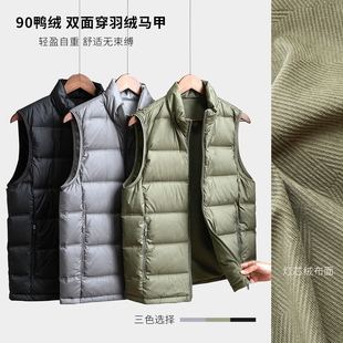 柔软立领马甲 男士 外套冬k 双面穿保暖排骨羽绒服 轻量化90鸭绒
