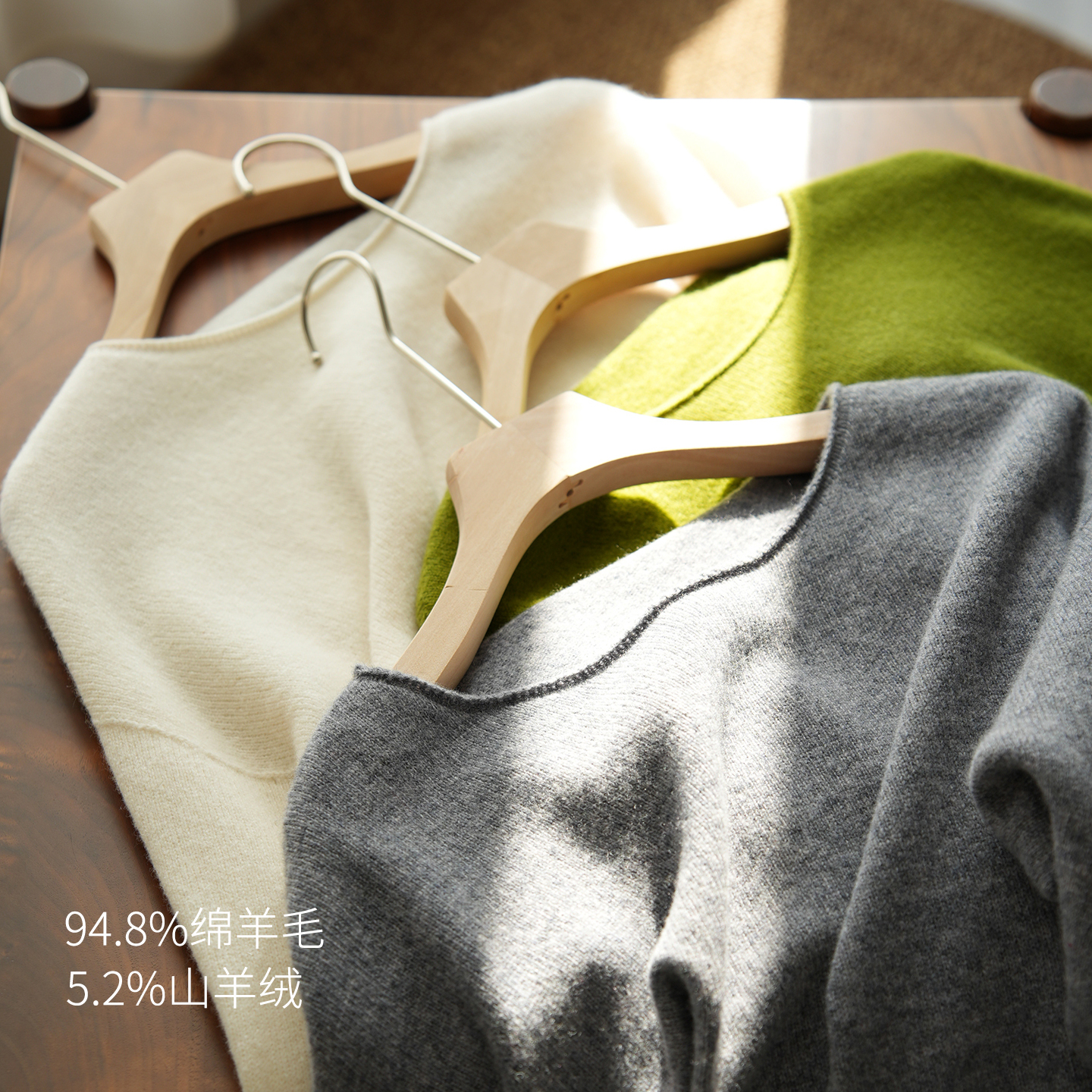 女士圆领无缝一体纯色毛衣