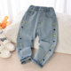 春款 儿童牛仔裤 中大童长裤 刺绣爱心 山东网店 女童水洗哈伦裤
