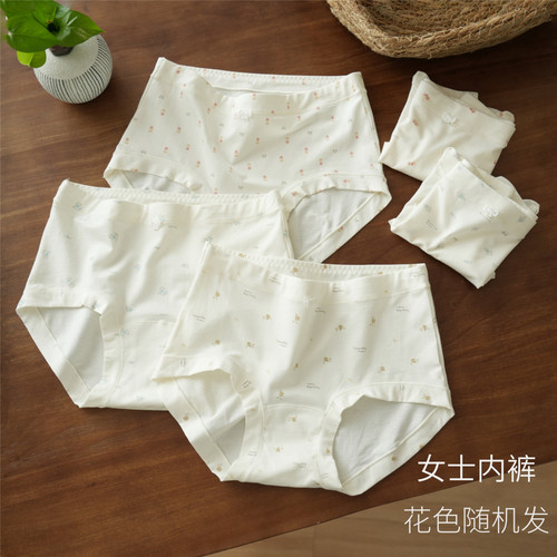 花色随机女士碎花中腰莫棉内裤