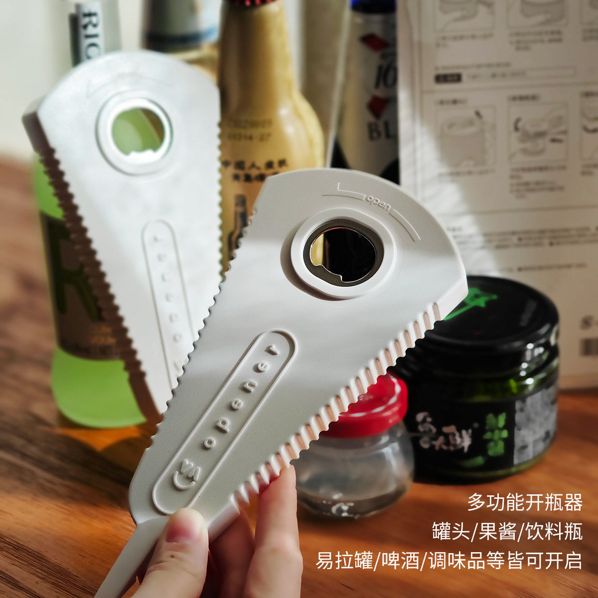 磁吸多用厨房开罐器防滑拧盖器 省力拧瓶盖器多功能起瓶器k,厨房/烹饪用具,厨房清洁/工具套装,淘宝优惠券,粉丝福利购,淘宝优惠卷