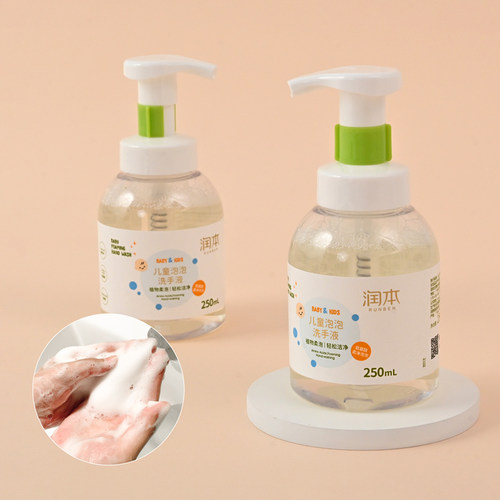 润本儿童泡泡洗手液不伤手250ml