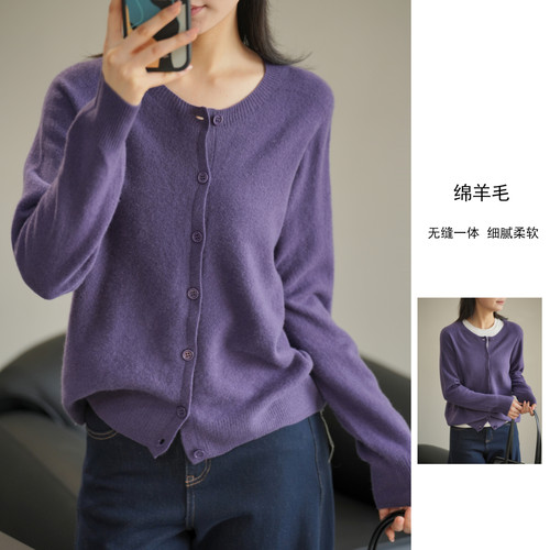 女士羊毛针织衫无缝圆领开衫