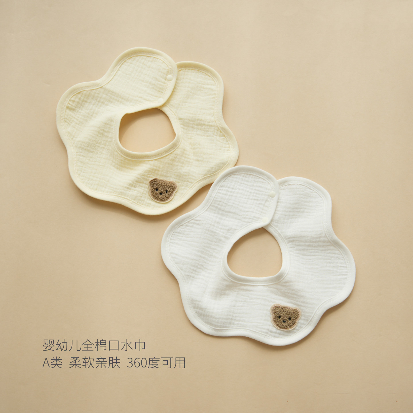 A类儿童纯棉花瓣围嘴婴幼儿泡泡纱口水巾防水围嘴男女童360度围嘴