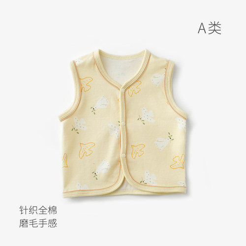 A类婴幼儿全棉马甲保暖坎肩