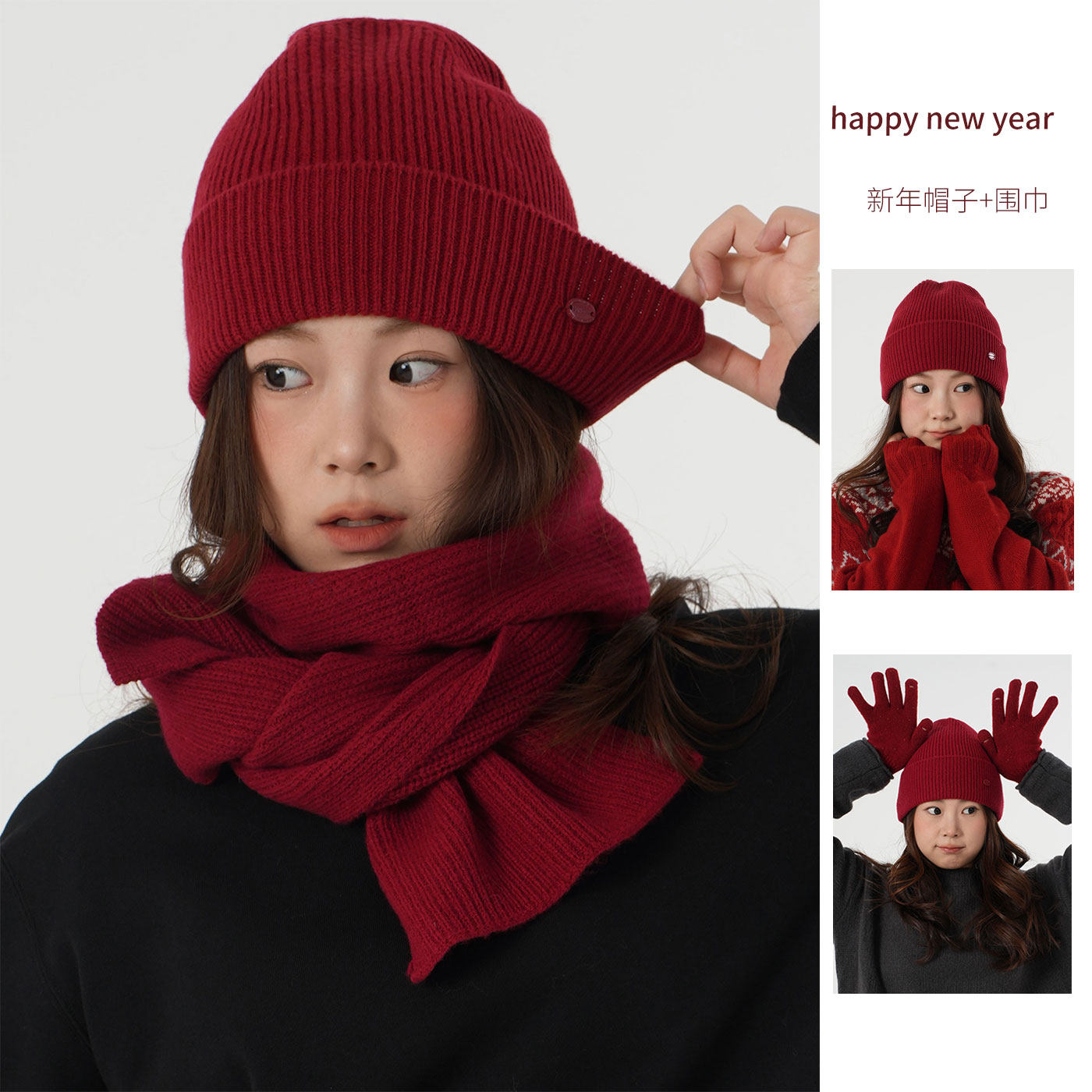 新年款16支双股 无缝一体全羊毛红色盆帽 女士百搭保暖毛线针织帽,服饰配件/皮带/帽子/围巾,帽子,淘宝优惠券,粉丝福利购,淘宝优惠卷