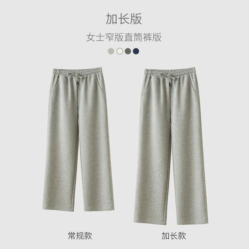 纯色加长版女士窄版直筒裤长裤