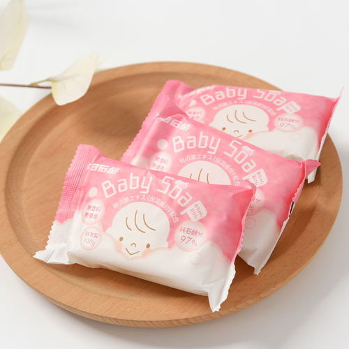 沐浴皂洗手皂洁面清洁