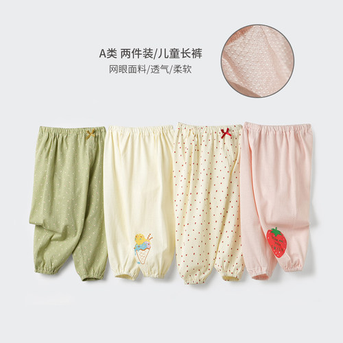 A类女童薄款长裤山东网店童装