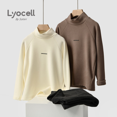 A类儿童半高领保暖长袖中大童