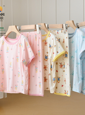 A类 儿童雅赛尔家居服套装 男女童短袖睡衣睡裤 170中大童夏童装