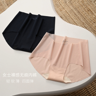 中腰底裤 一片式 双层纯棉内裆 四季 裸感无痕 款 女士CHAO薄内裤