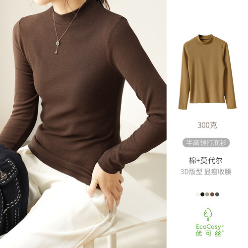 长袖基础款常规螺纹女士半高领