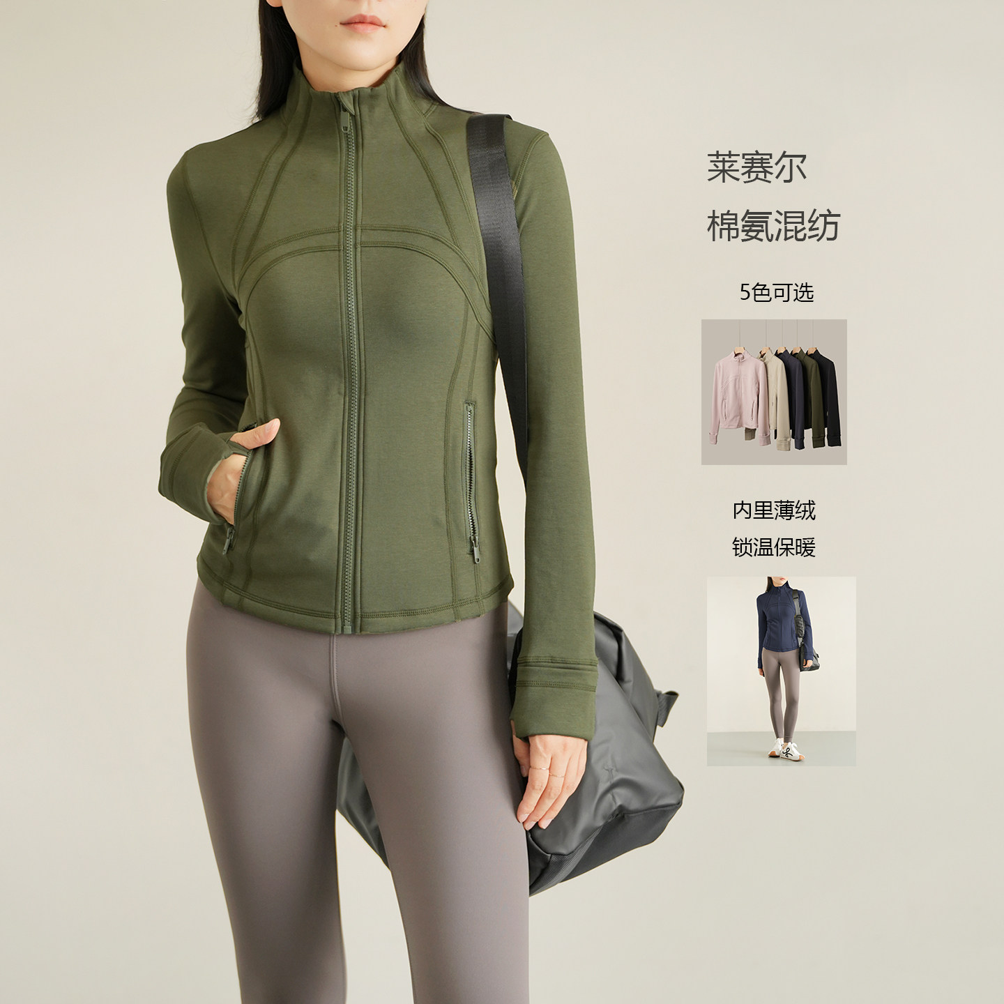 会员拍 科耐丽薄绒女士立领拉链外套 弹力长袖 修身 保暖 秋冬女,女装/女士精品,短外套,淘宝优惠券,粉丝福利购,淘宝优惠卷