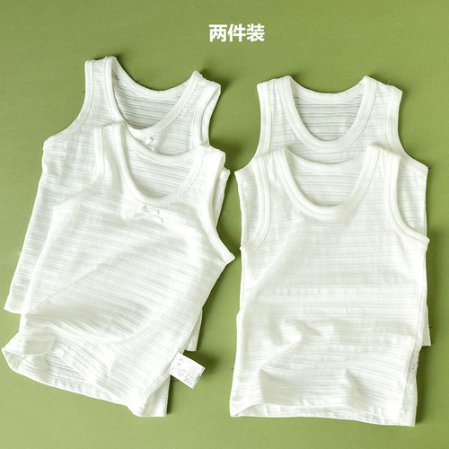 两件装儿童凉爽竹节棉无袖T恤