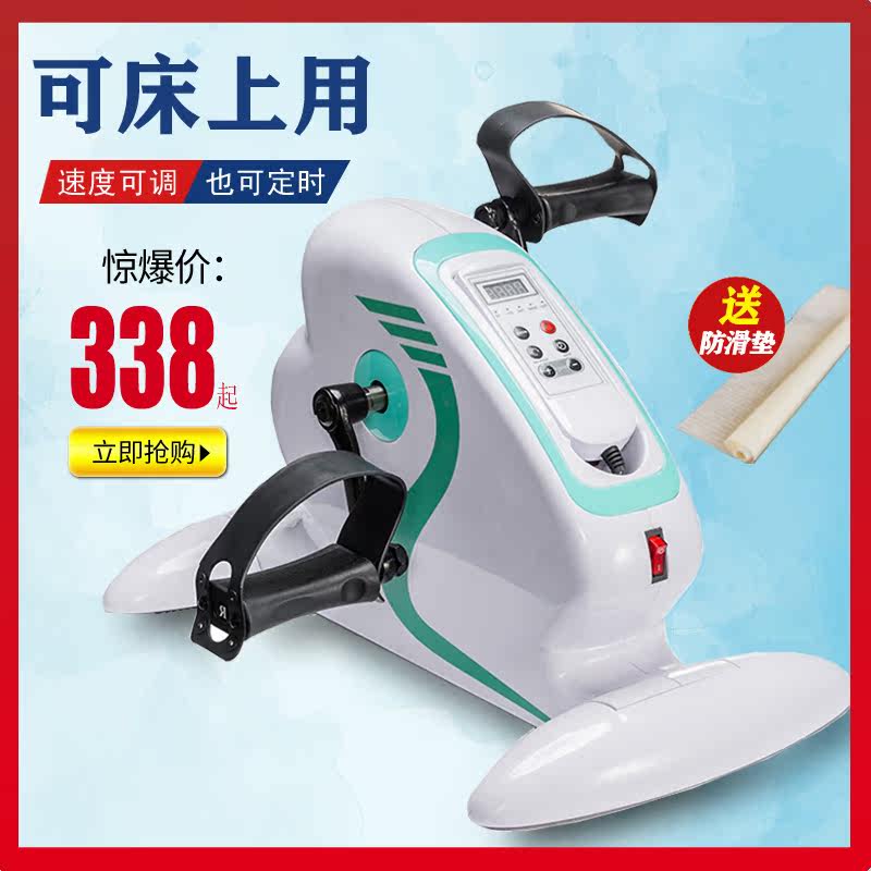 家用多功能电动脚踏车迷你健身车康复机手脚运动自行车床上用单车