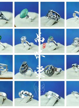 欧洲绝版VINTAGE复古纯银戒指首饰蓝宝石钻石翡翠气质女个性精美