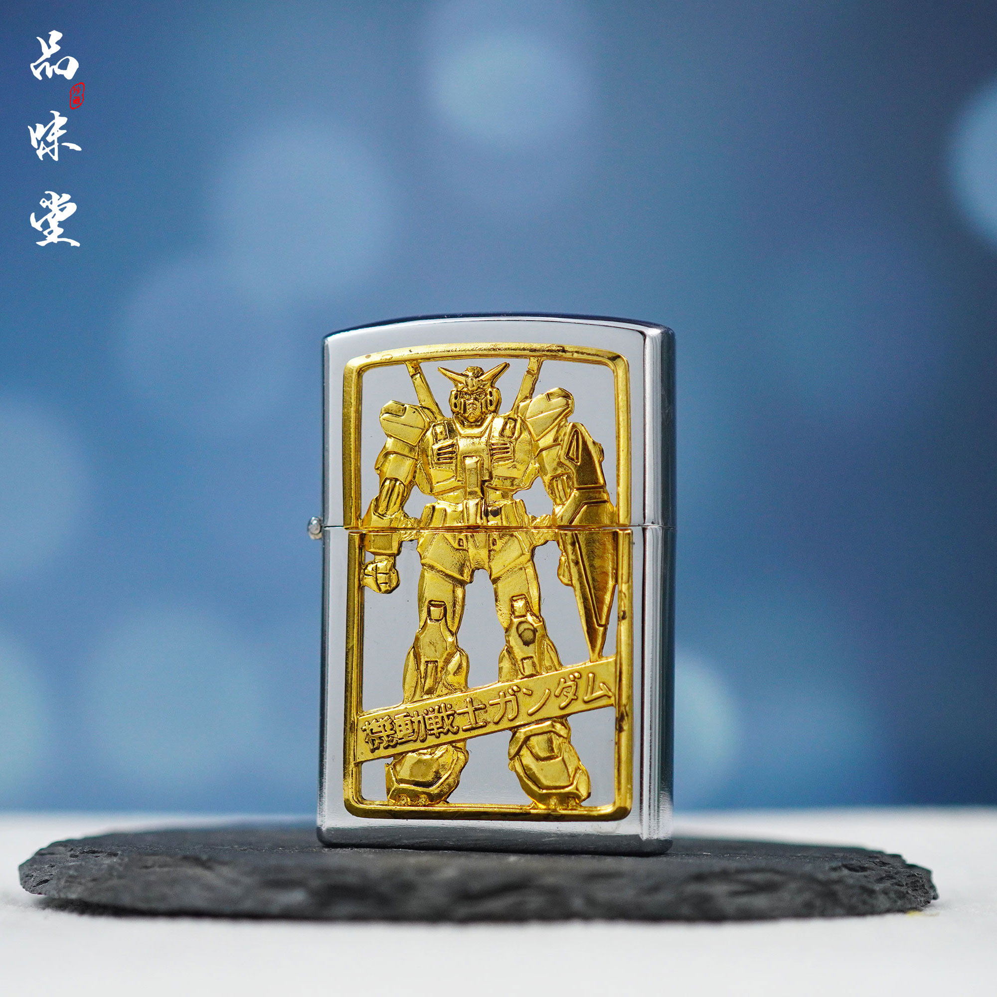 1980年日本翻盖防风煤油古董打火机高达主题镀金经典个性怀旧动画,ZIPPO/瑞士军刀/眼镜,煤油打火机,淘宝优惠券,粉丝福利购,淘宝优惠卷