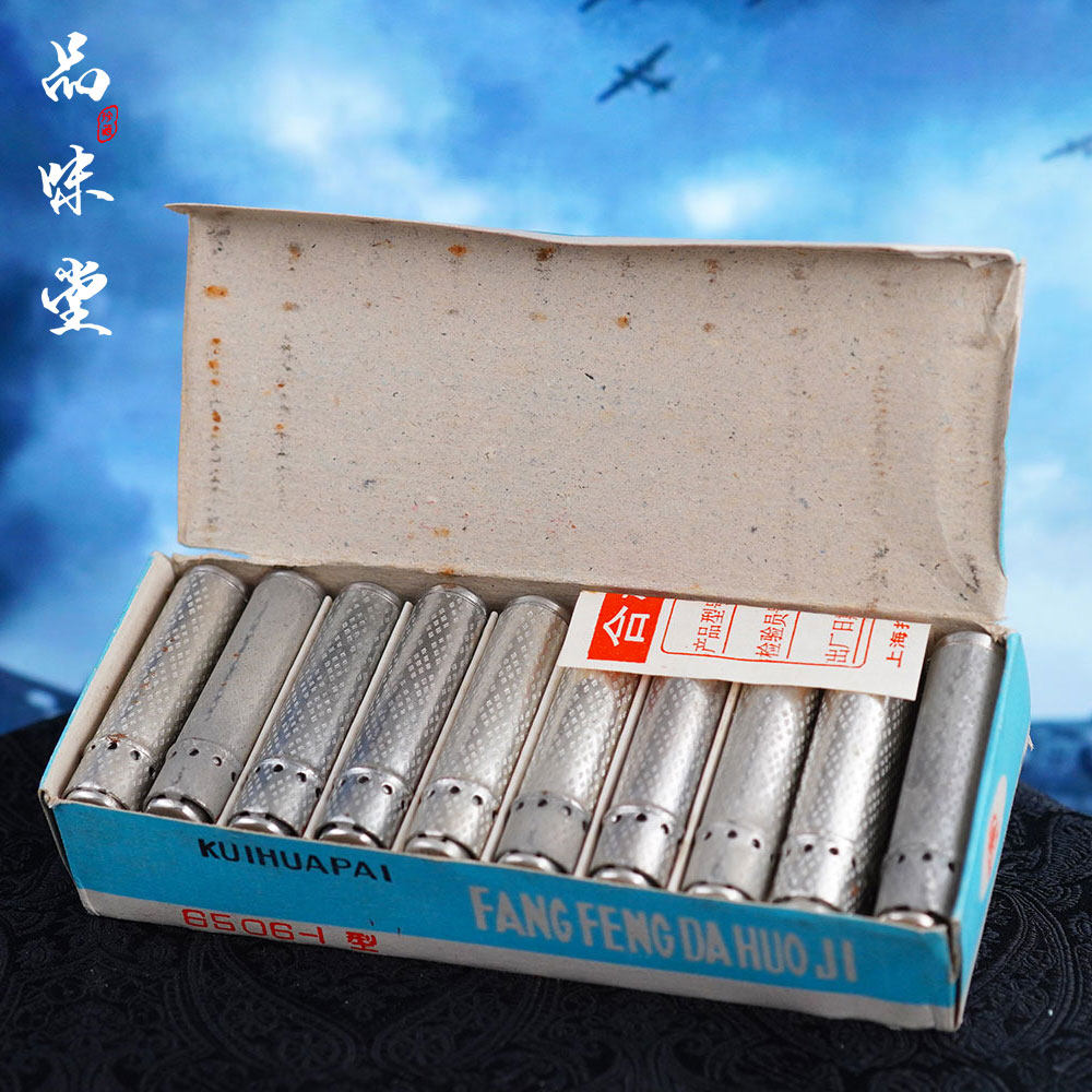 1990年代出口版上海产葵花磕头机复古经典煤油打火机绝版个性烟具