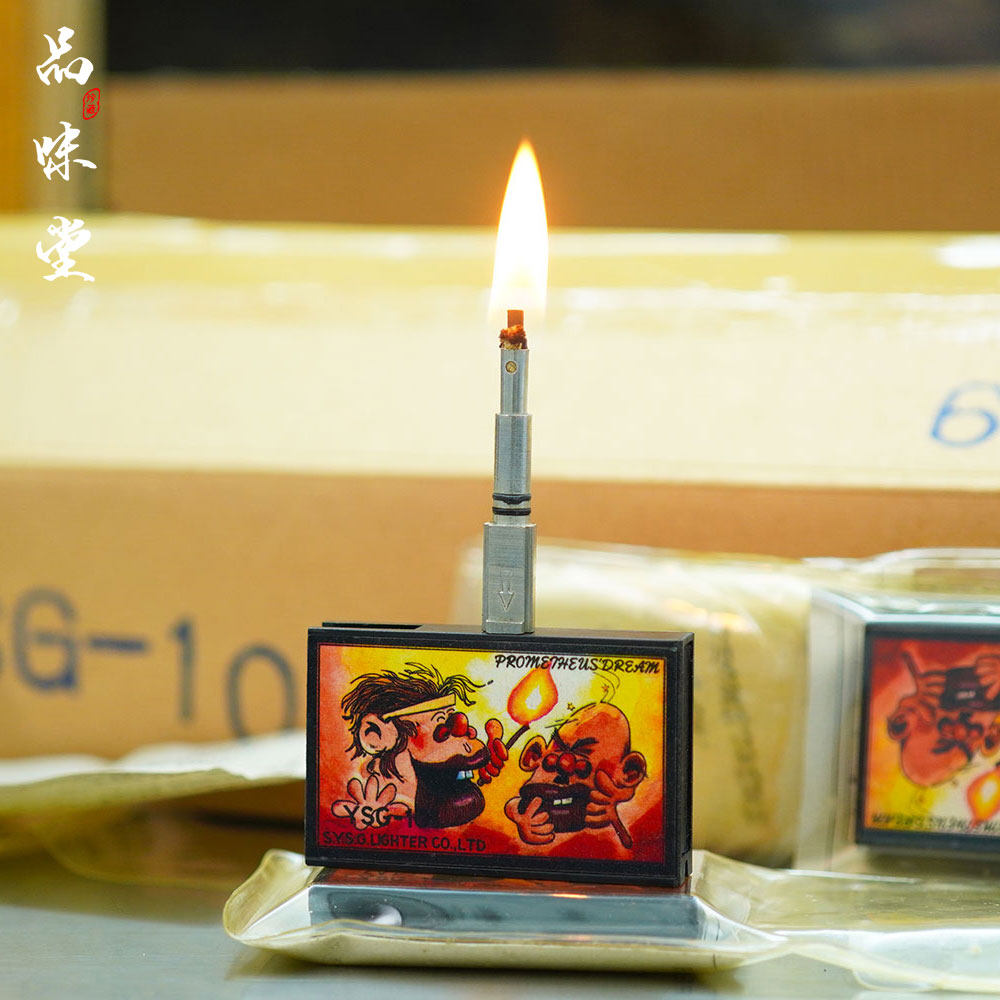 1991年上海延中YSG古董打火机万次火柴机点烟具老式绝版老炮漫画