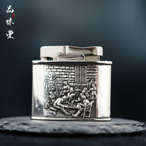 1950年德国AP500纯银835套小酒馆名画浮雕煤油古董打火机缓释油壶