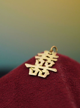 早期海外回流手工首饰14K纯金双喜临门囍字镂空项链吊坠 复古送礼