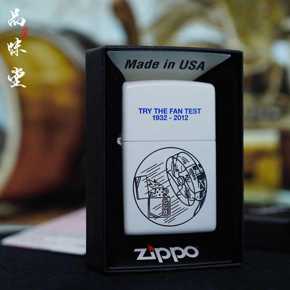 2015年份美国zippo芝宝白色漆面风扇主题防风打火机复古个性绝版