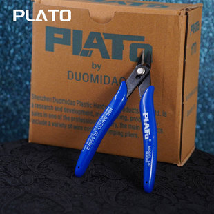 古董打火机棉芯修剪工具斜口钳斜嘴钳水口钳模型剪塑胶钳尖嘴钳