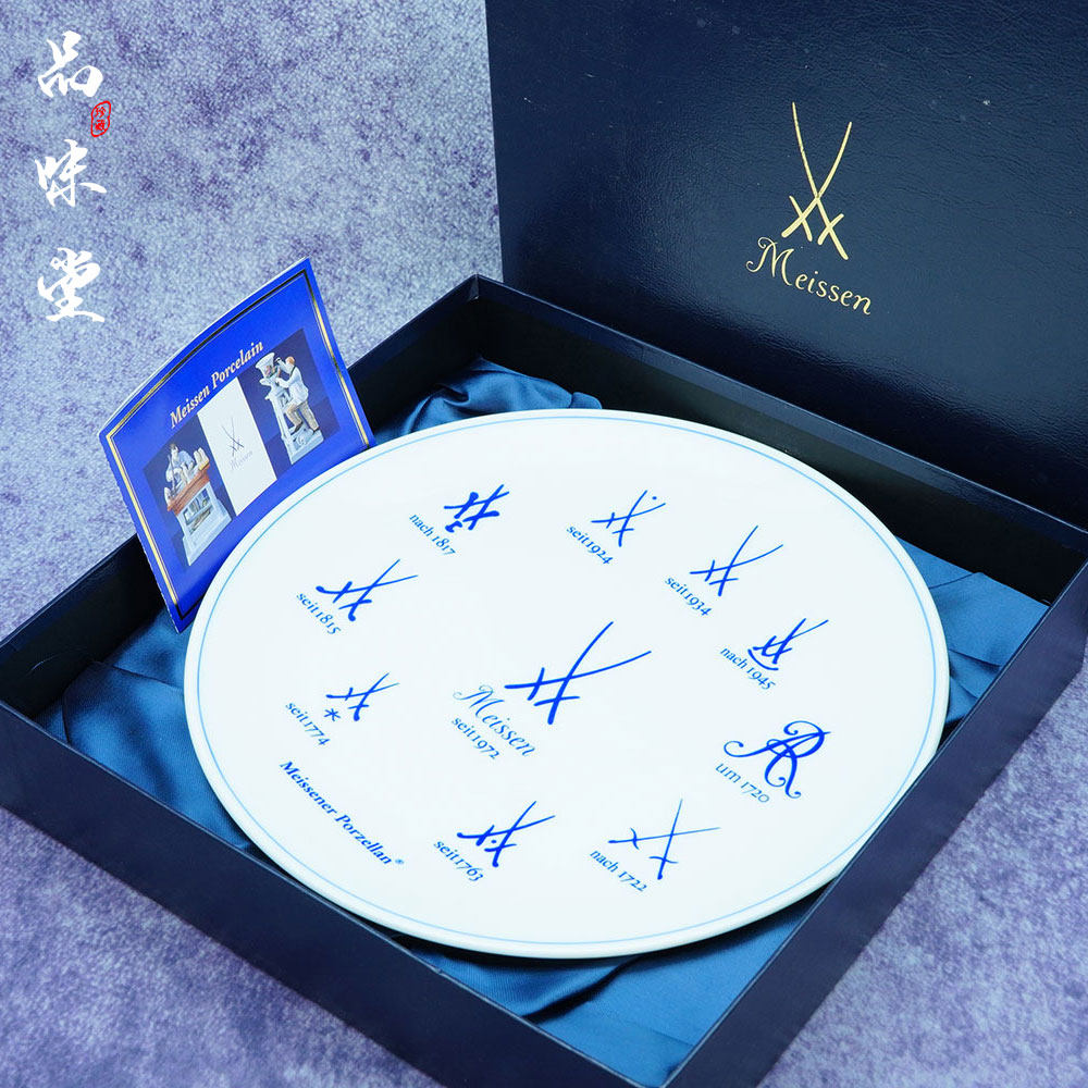 全新梅森meissen交叉双剑款大号赏盘宝剑标碗碟瓶罐瓷器收藏绝版