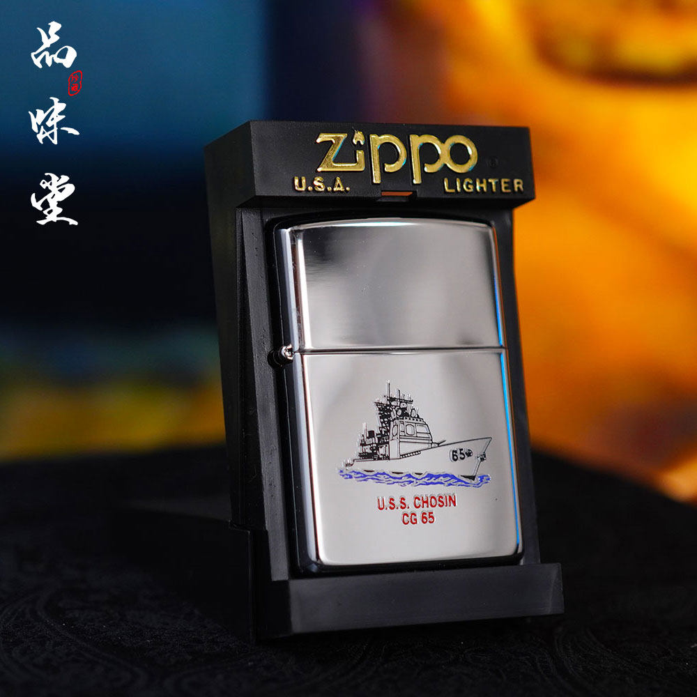 1999年美国zippo芝宝Chosin号宙斯盾巡洋舰限定款打火机防风翻盖