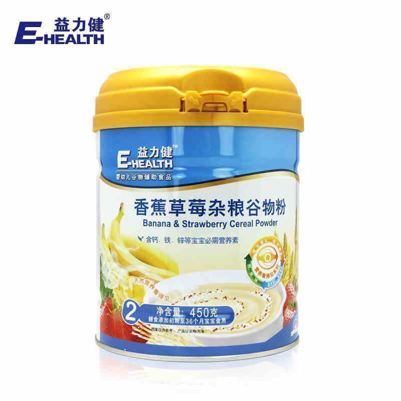 Yakult health Bananas strawberry Coarse Cereals Corn flour children Complementary food baby Rice noodles 450g Baby ricein the Milk powder/Food supplement/Nourishment/Snacks , Infant food supplement , Rice flour/Rice cereal/Soup porridge  category - from Buy2taobao.com to provide professional Taobao agent buy service