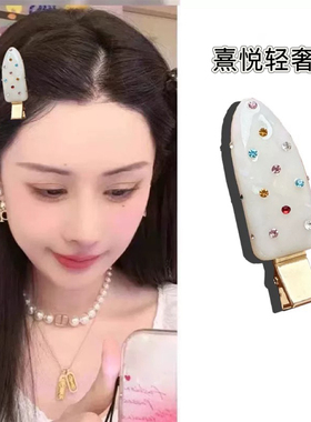 韩国高级感彩钻精致刘海发卡