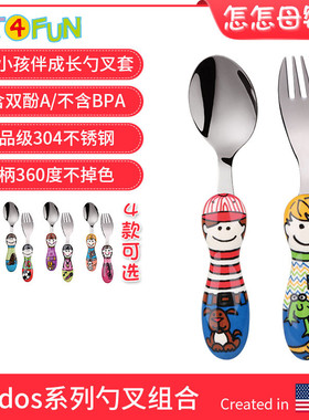 美国Eat4Fun怡饭儿童餐具勺不锈钢勺子盘小孩汤宝宝勺叉子食品级
