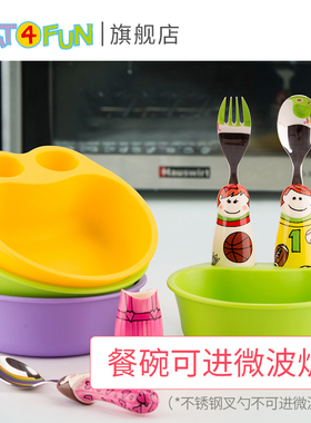 美国Eat4Fun怡饭儿童餐具套装幼儿园可爱笑脸碗PP微波炉盘子防摔